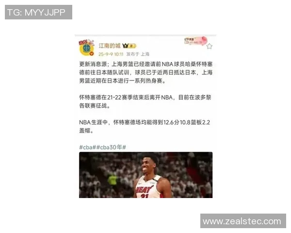 CBA外援市场风云上海对怀特塞德不满卡达里宣布加盟浙江梅克拒绝回归 CBA外援市场风云上海对怀特塞德不满卡达里宣布加盟浙江梅克拒绝回归