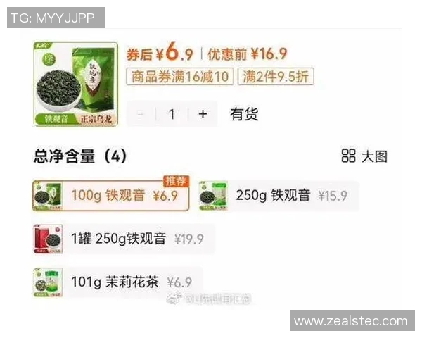 铁观音克莱手感冰凉,10投仅2中全场仅获5分 铁观音克莱手感冰凉,10投仅2中全场仅获5分