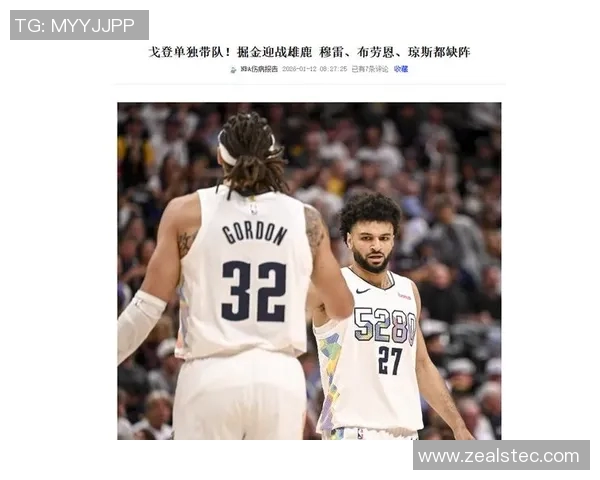 反超比分！波蒂斯篮下吃饼放篮命中 雄鹿下半场上来13-1反超掘金